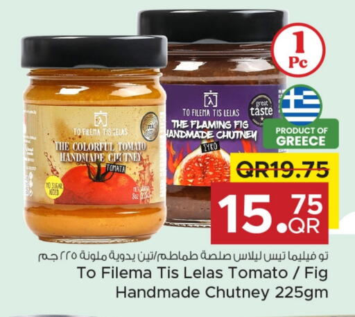 Fig Tomato available at مركز التموين العائلي in قطر - الضعاين