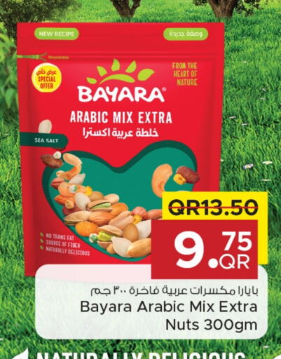 بيارا available at مركز التموين العائلي in قطر - الضعاين