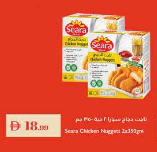 سيارا ناجتس الدجاج available at تروليز سوبرماركت in الإمارات العربية المتحدة , الامارات - دبي
