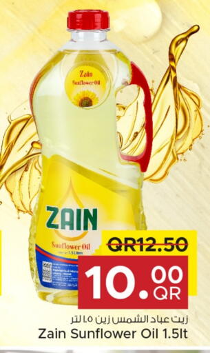 ZAIN Sunflower Oil available at Family Food Centre in Qatar - Doha