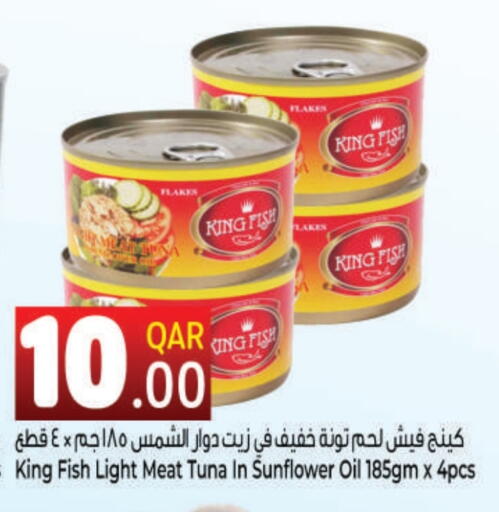 Tuna - Canned available at Ahla Mart in Qatar - Doha