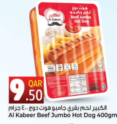 AL KABEER available at Ahla Mart in Qatar - Al-Shahaniya