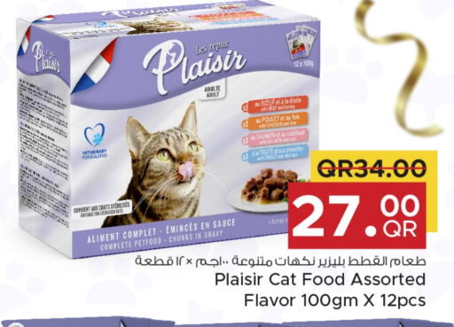 available at مركز التموين العائلي in قطر - الضعاين