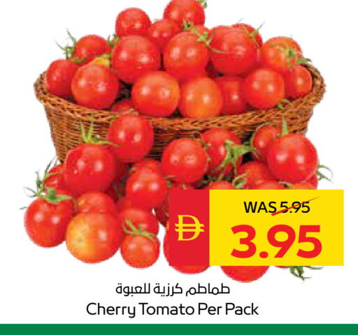 Tomato available at SPAR Hyper Market  in UAE - Dubai