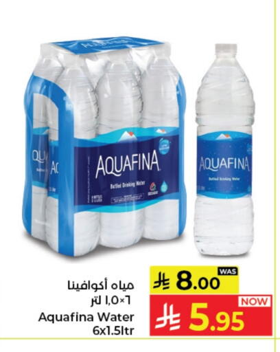 أكوافينا available at كبايان هايبرماركت in مملكة العربية السعودية, السعودية, سعودية - جدة