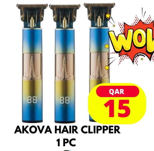 available at دبي شوبينغ سنتر in قطر - الريان