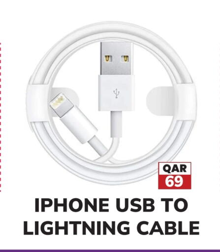 available at Tech House in Qatar - Al Shamal