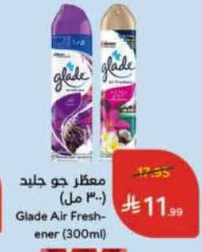 Air Freshner available at Hyper Panda in KSA, Saudi Arabia, Saudi - Tabuk