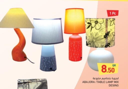 available at Aswaq Ramez in Qatar - Doha