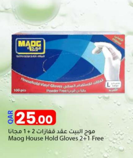 available at Dana Market in Qatar - Al Shamal