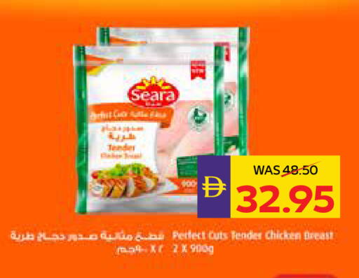 سيارا صدور دجاج available at أدكووب in الإمارات العربية المتحدة , الامارات - رَأْس ٱلْخَيْمَة