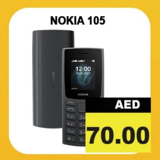 available at Leptis Hypermarket  in UAE - Ras al Khaimah