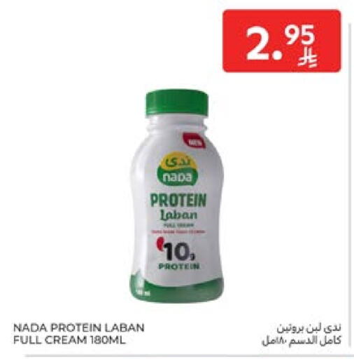 NADA Laban available at Carrefour in KSA, Saudi Arabia, Saudi - Al Khobar