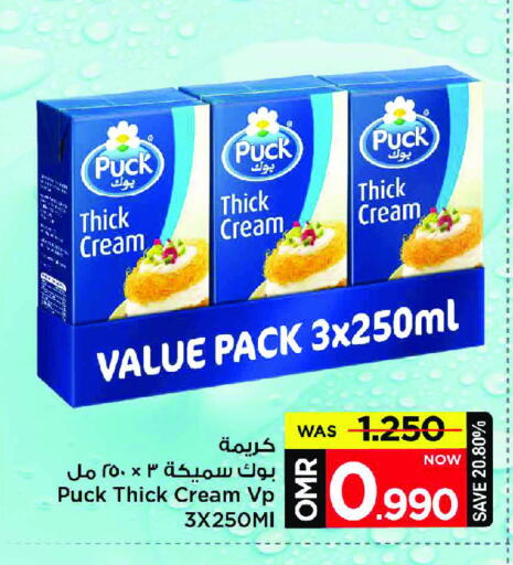 PUCK available at MARK & SAVE in Oman - Muscat