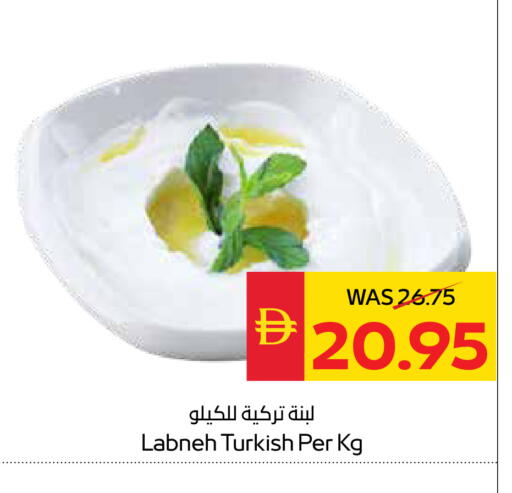 لبنة available at سبار هايبرماركت in الإمارات العربية المتحدة , الامارات - رَأْس ٱلْخَيْمَة