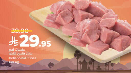 Veal available at LULU Hypermarket in KSA, Saudi Arabia, Saudi - Jeddah