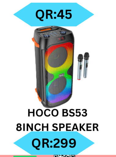 سماعة available at باش تك كمبيوتر سنتر in قطر - الريان