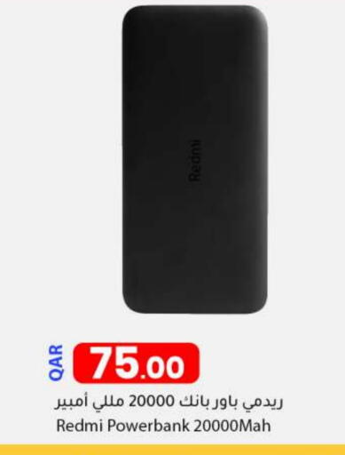 ريدمي باور بانك available at دانا ماركت in قطر - الدوحة