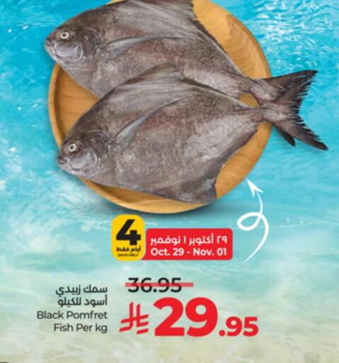 available at LULU Hypermarket in KSA, Saudi Arabia, Saudi - Tabuk