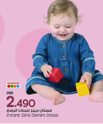 available at MARK & SAVE in Oman - Muscat