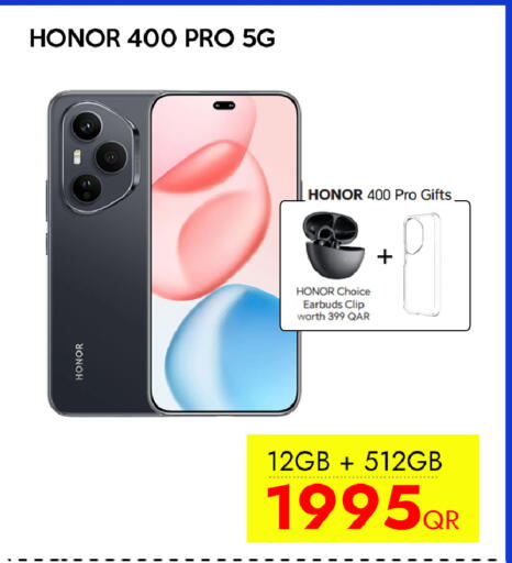 هونر available at آي كونكت in قطر - الريان