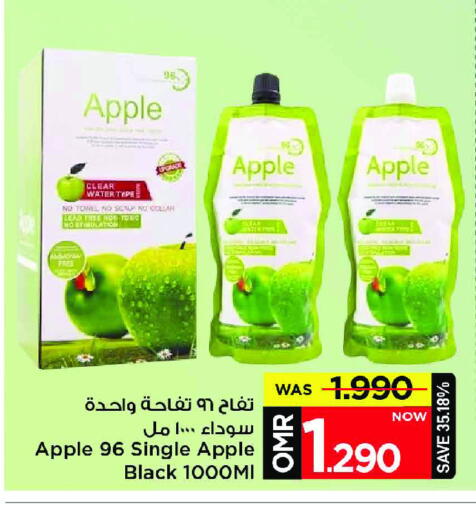 Apple available at مارك & سايف in عُمان - مسقط‎