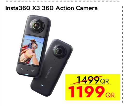 available at آي كونكت in قطر - الوكرة