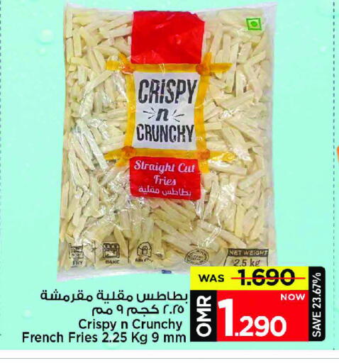 available at مارك & سايف in عُمان - مسقط‎