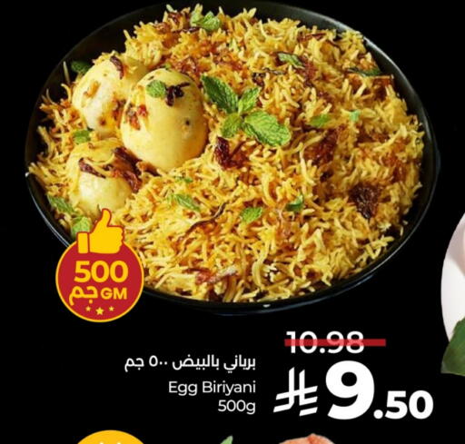 available at لولو هايبرماركت in مملكة العربية السعودية, السعودية, سعودية - الخرج