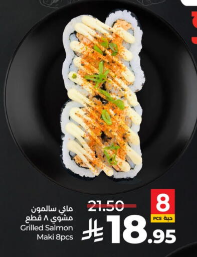 available at لولو هايبرماركت in مملكة العربية السعودية, السعودية, سعودية - الخرج