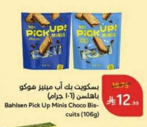 available at Hyper Panda in KSA, Saudi Arabia, Saudi - Tabuk