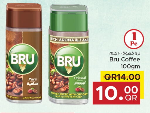 برو قهوة available at مركز التموين العائلي in قطر - الضعاين