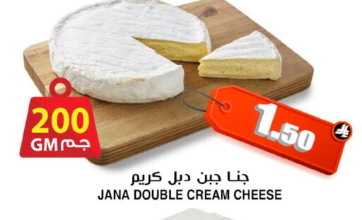 Cream Cheese available at Prime Supermarket in KSA, Saudi Arabia, Saudi - Jeddah