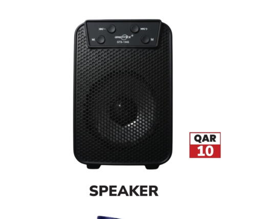 Speaker available at Tech House in Qatar - Al Shamal