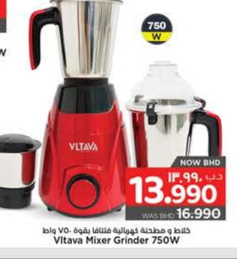 فلتافا خلاط/مطحنة available at نستو in البحرين