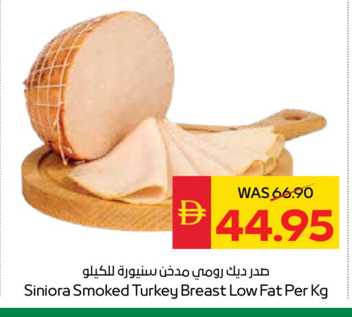 available at سبار هايبرماركت in الإمارات العربية المتحدة , الامارات - رَأْس ٱلْخَيْمَة