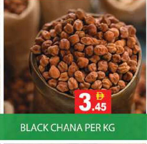 available at Zain Mart Supermarket in UAE - Ras al Khaimah