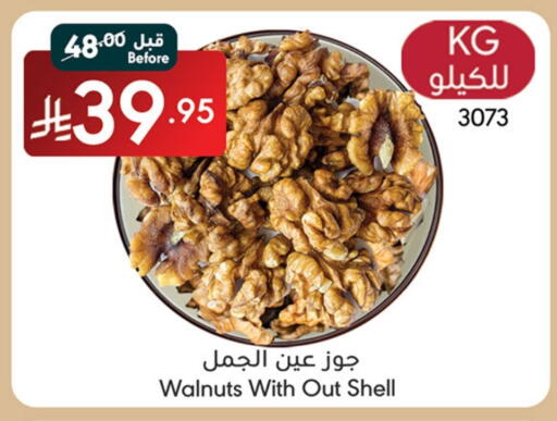 available at Manuel Market in KSA, Saudi Arabia, Saudi - Jeddah
