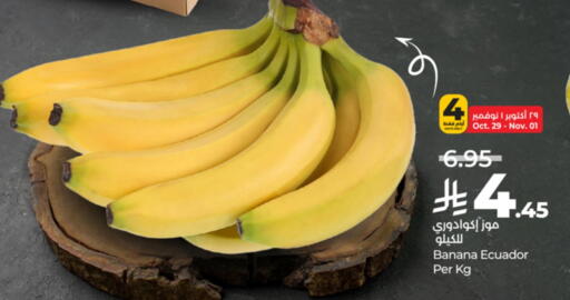 Banana from Ecuador available at LULU Hypermarket in KSA, Saudi Arabia, Saudi - Jeddah