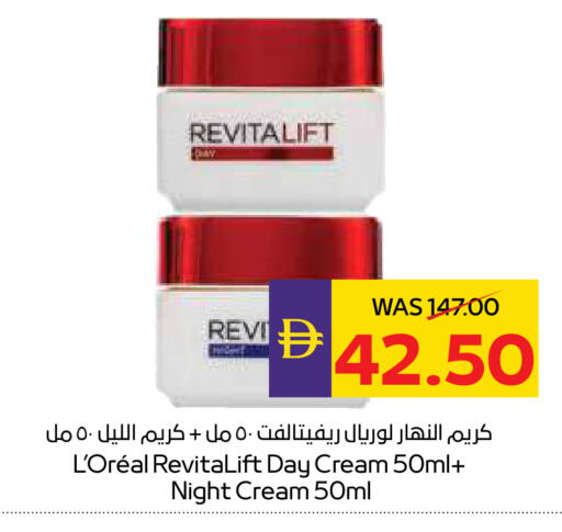 loreal Face Cream available at ADCOOP in UAE - Ras al Khaimah