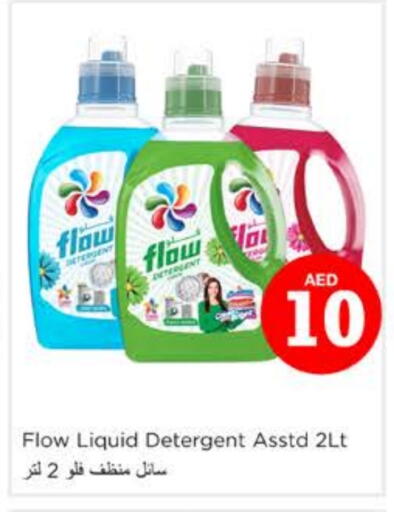FLOW Detergent available at Nesto Hypermarket in UAE - Ras al Khaimah