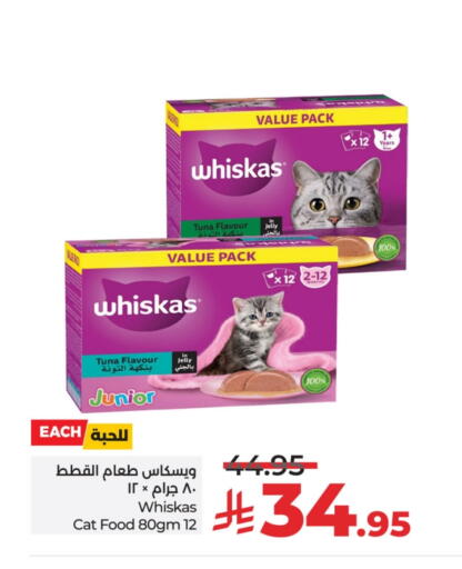 available at LULU Hypermarket in KSA, Saudi Arabia, Saudi - Al-Kharj