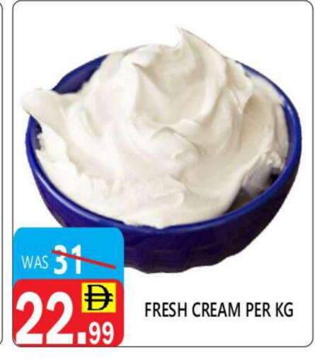 available at United Hypermarket in UAE - Dubai