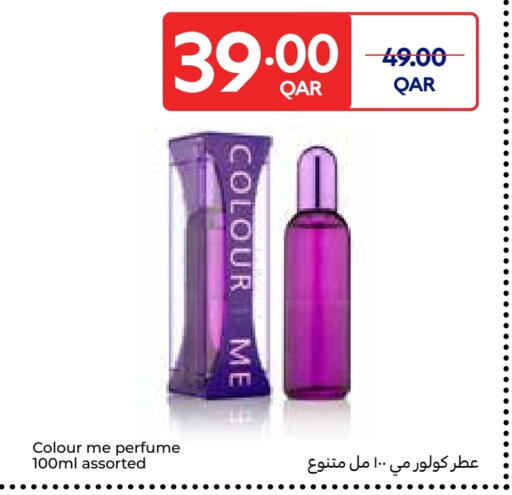 available at كارفور in قطر - الشمال