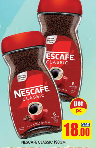 نسكافيه قهوة available at شوب اند سمايل هايبرماركت in قطر - الشحانية