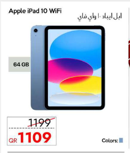 أبل آيباد available at آي كونكت in قطر - الشحانية