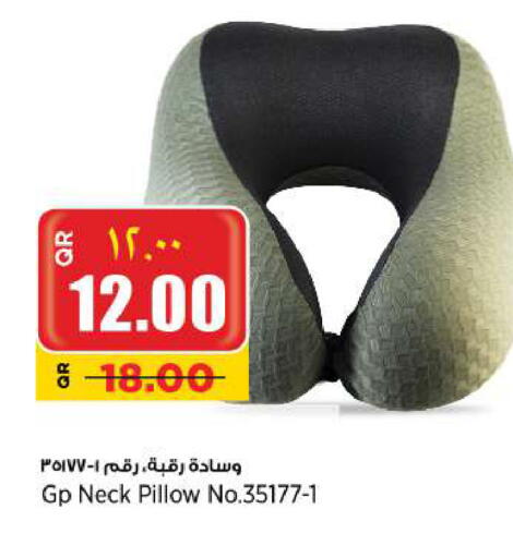 available at ريتيل مارت in قطر - الريان