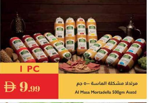 available at Istanbul Supermarket in UAE - Dubai