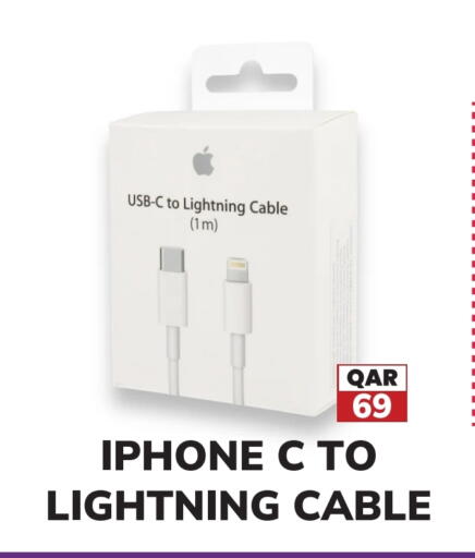 APPLE available at Tech House in Qatar - Al Shamal