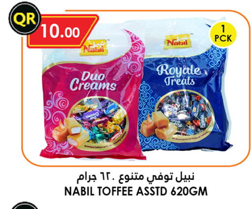 available at Food Palace Hypermarket in Qatar - Al Wakra